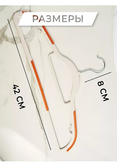 Krucok Dla Mody Plastik Giysi Askısı 10 Adet 178006018 Turuncu