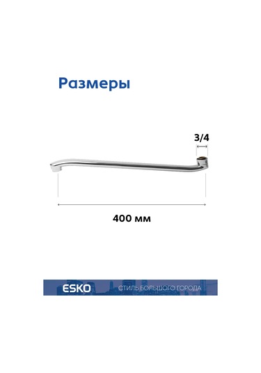 Esko Banyo Musluğu İçin 40 Cm Kavisli Gider 270941367 Krom
