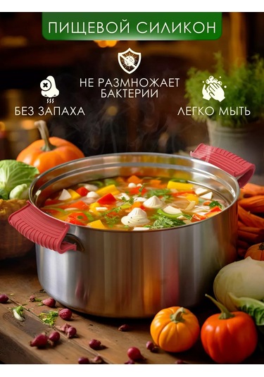 Dikalela Mutfak Tutucu Eldivenler 202875766 Kırmızı