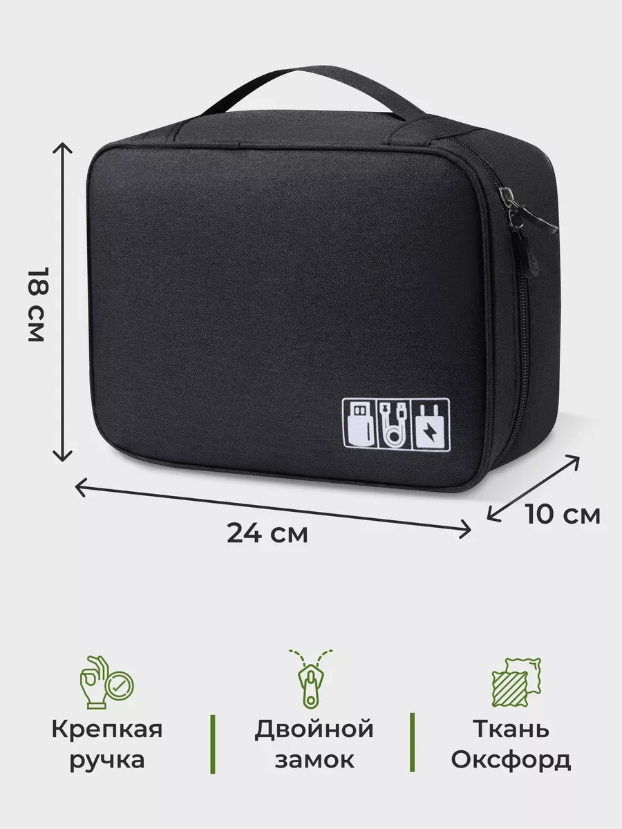 Omni Kablolar Ve Şarjlar İçin Organizer 173660145 Siyah