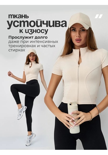 Rashguard Spor Süveter 464653138 Bej