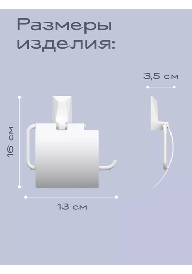 Kleber Kapaklı Ice Tuvalet Kağıdı Tutucu 208962493 Beyaz