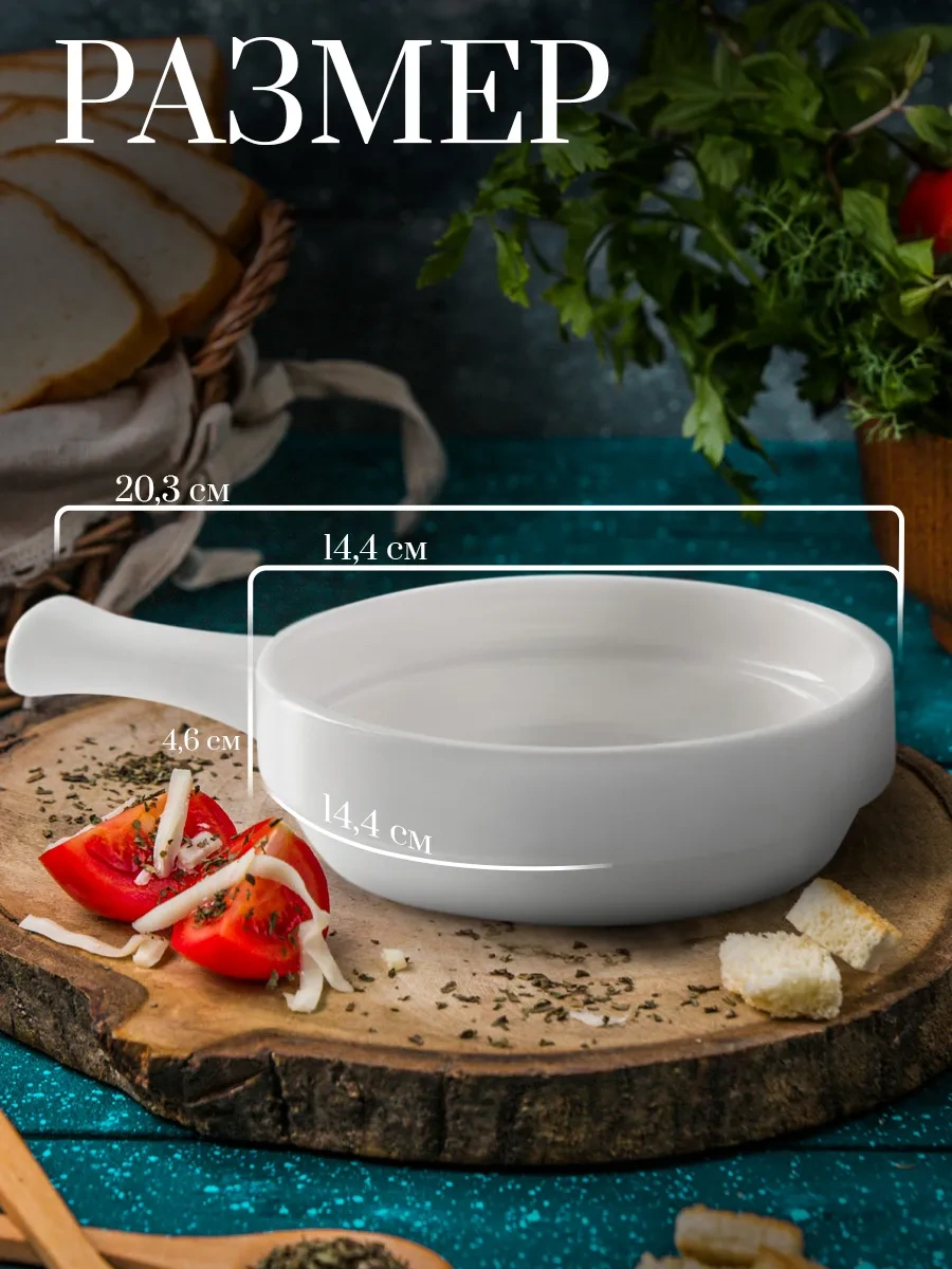 Magistro Blanche Marka 20,3 14,4 Cm Porselen Güveç Timsah Tablası 251790006 Beyaz