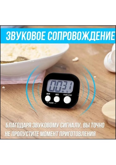 Geeroyoo Mutfak İçin Pratik Elektronik Zamanlayıcı - Sessiz Çalışma, Kolay Kullanım, Buzdolabı Mıknatıslı