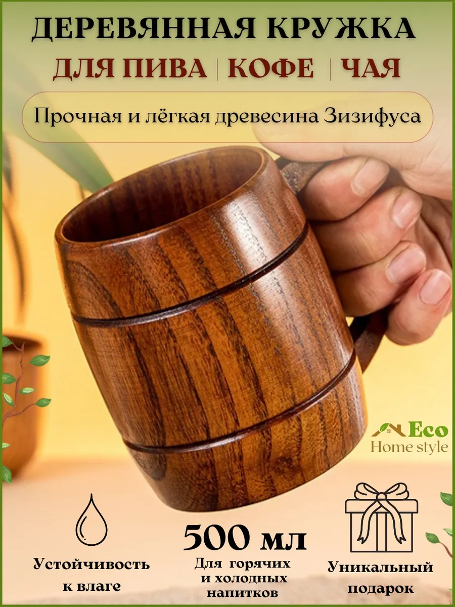 Eco-home.stıle Bira Bardağı - Bardak Ahşap Servis Tabağı 279341034 Kahverengi Mermer