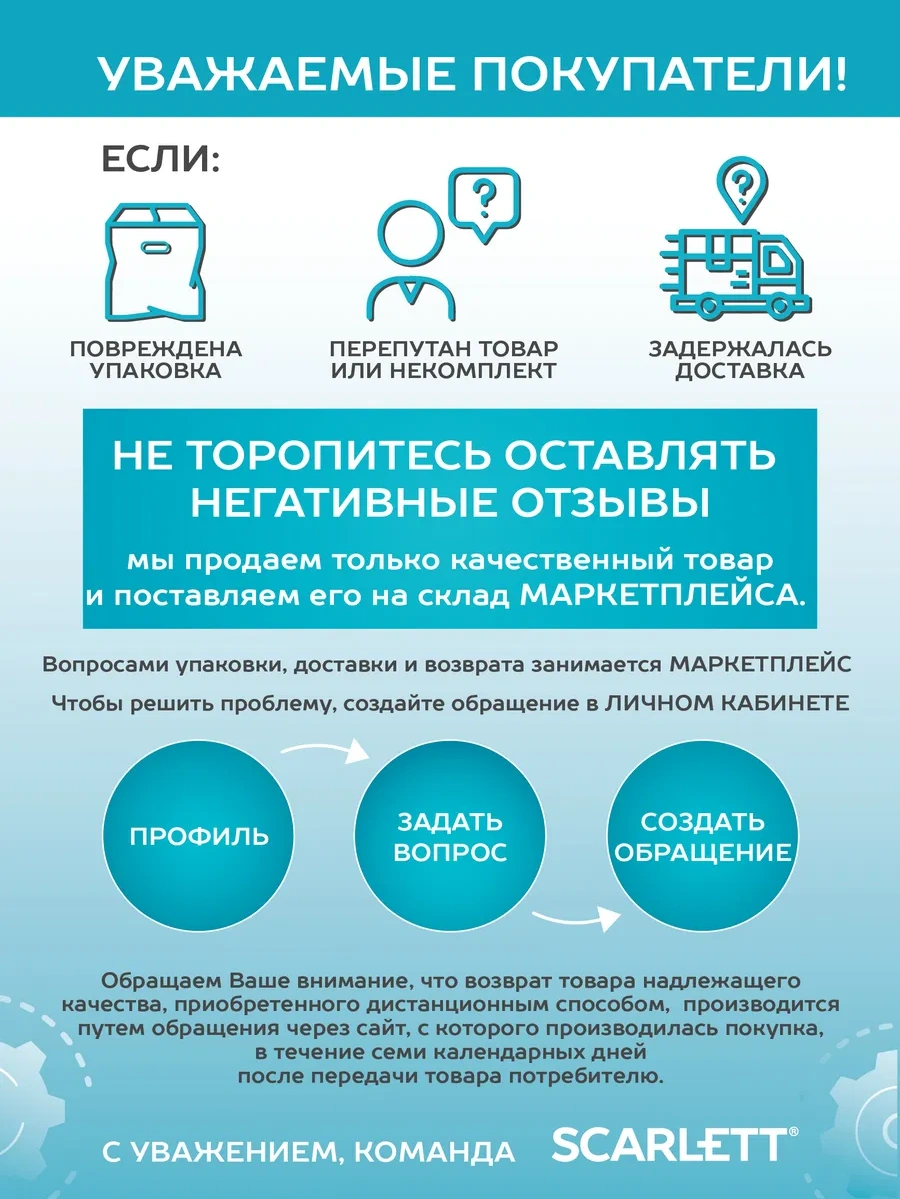 Scarlett İyonizasyon Fonksiyonlu Saç Kurutma Makinesi Sc-hd70ı67, 2000w 144936776