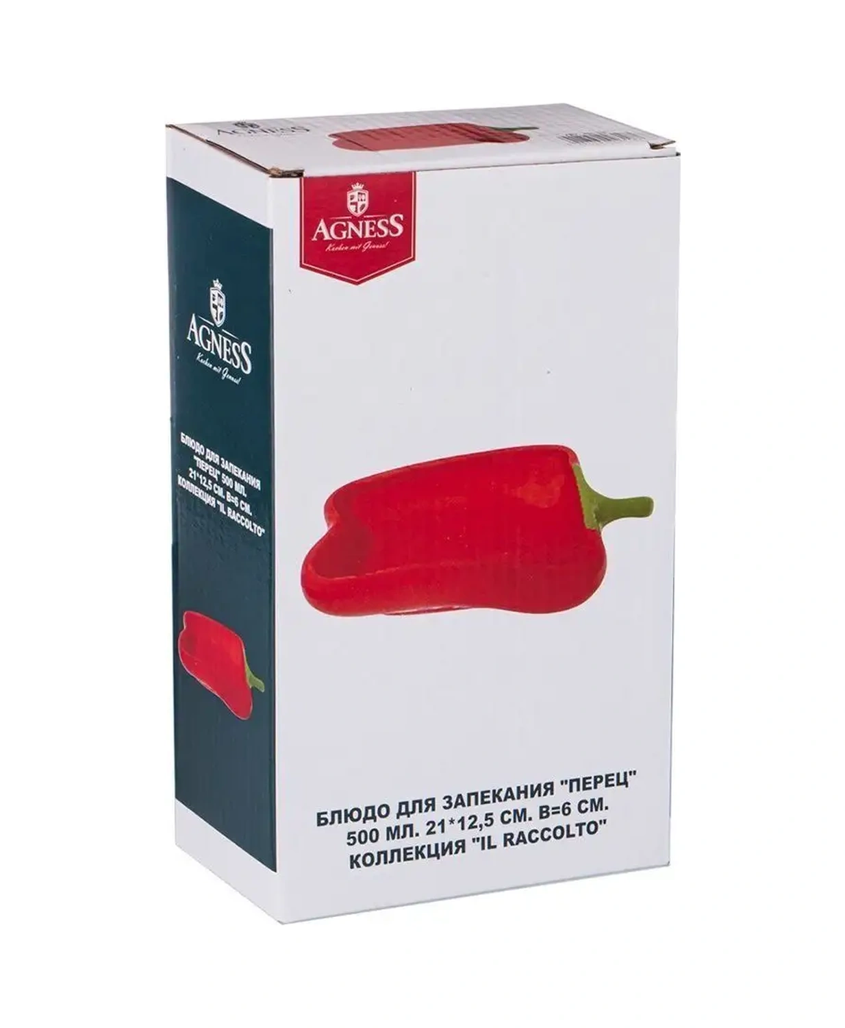 Agness "biber" Şeklinde, Fırında Pişirme İçin 500 Ml 161676685 KIrmızı