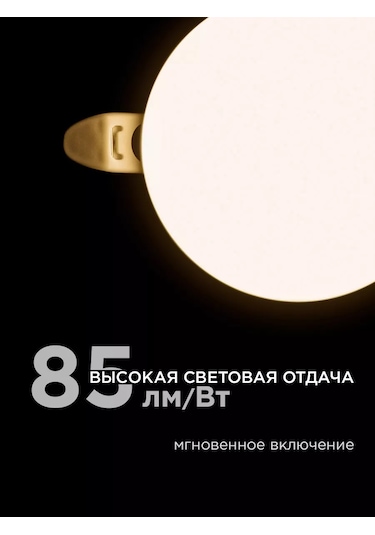 Apeyron Gömme Çerçevesiz Led Panel 140344257