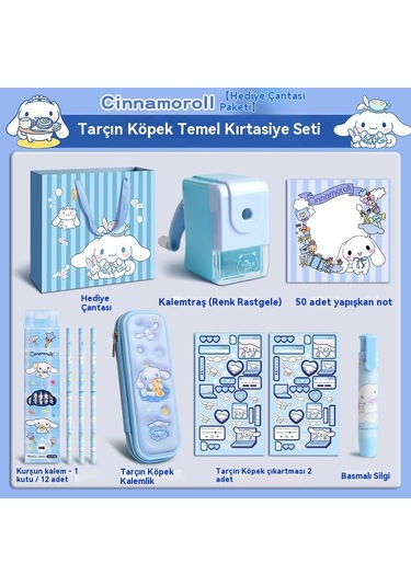 Tarçın Köpek Kırtasiye Hediye Seti Kırtasiye Seti A