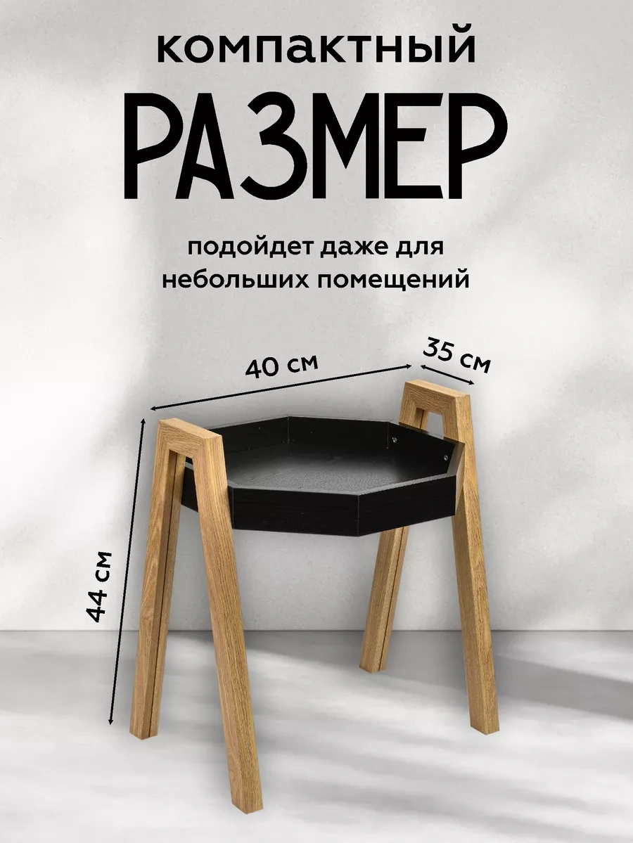 Swensa Kahve Sehpası 232201811 Siyah