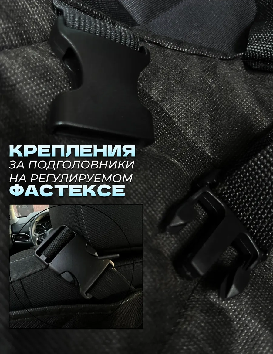 Contınental Araba İçin Kılıf Oto Hamak 358295087