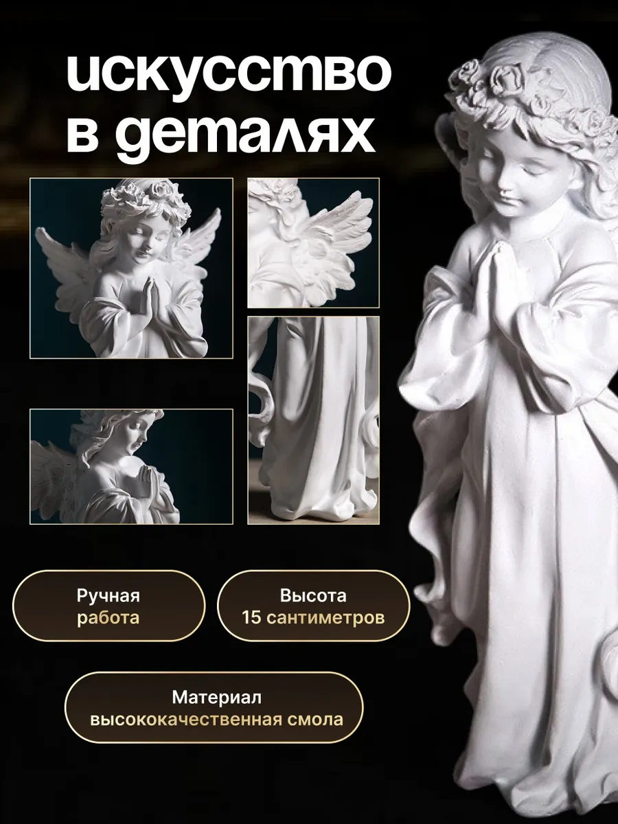 Kitsy Melek Figürü 357040234