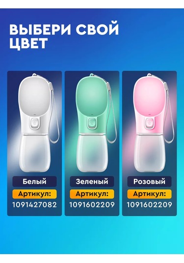 Tenet Köpekler İçin Suluk 177681140