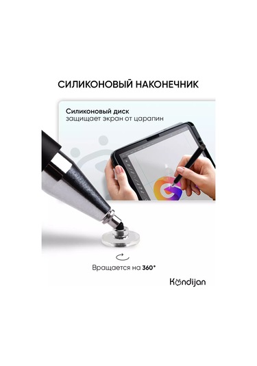 Kondijan Telefon Ve Tablet İçin Evrensel Stylus 226752890
