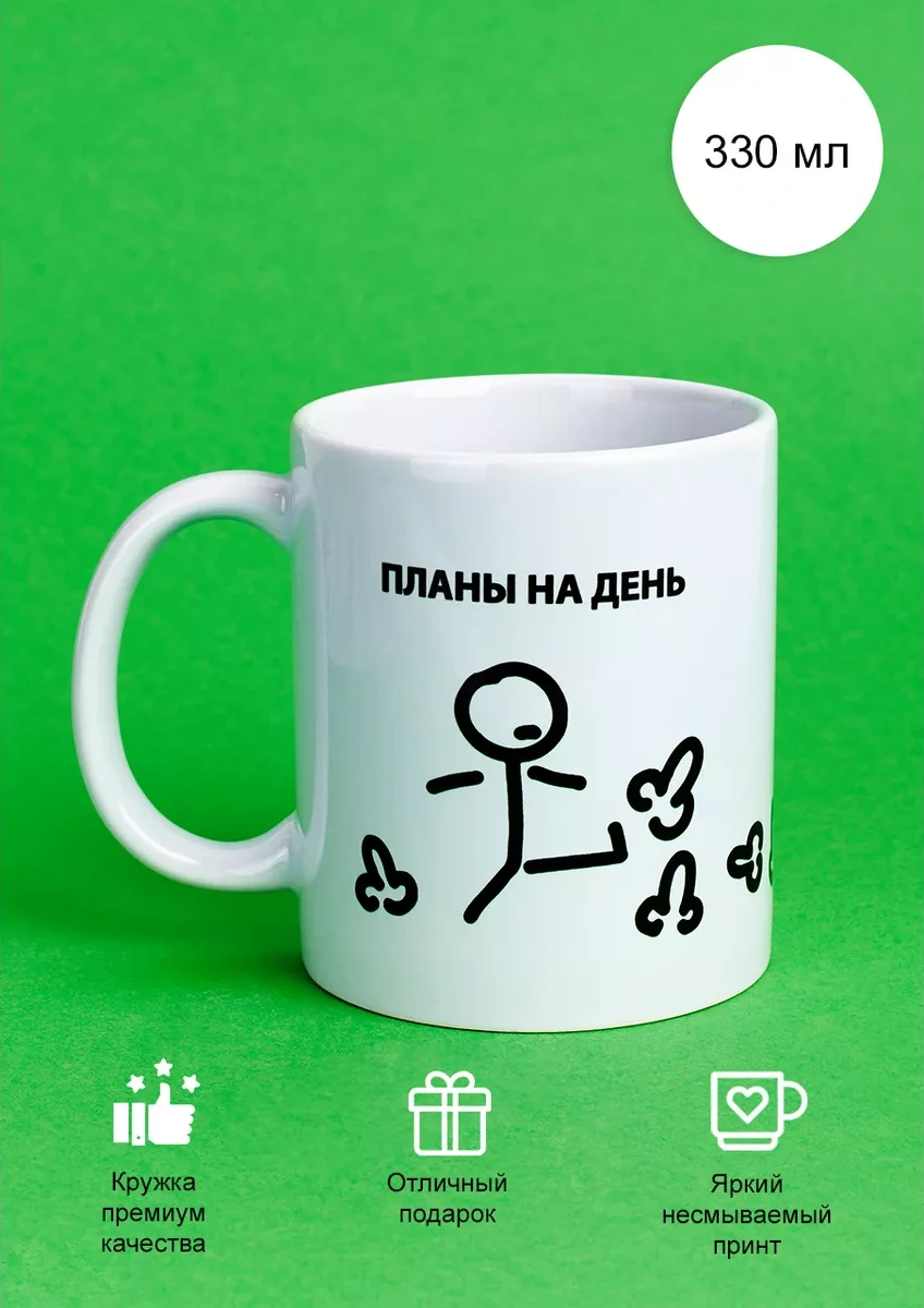 Cup-cup Komik Baskılı Ve Yazılı Kupa 330ml 64186426 Beyaz