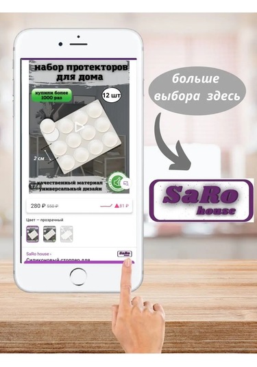 Saro House Kapı İçin Vantuzlu Kapı Kapanır 157425701