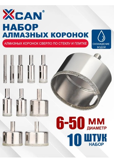 Xcan Cam Ve Seramik İçin 6-50 Mm Elmas Matkap Uç Takımı, 10 Adet 245491780