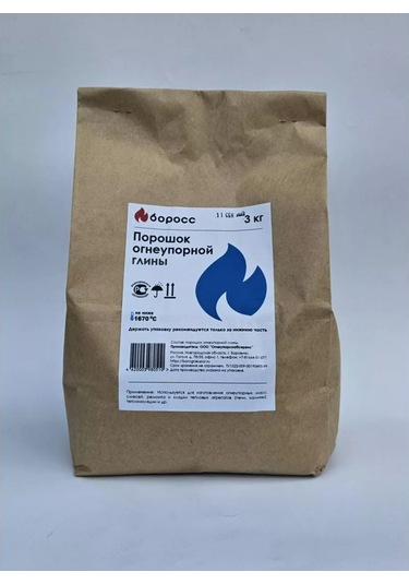 Boross Ateşe Dayanıklı Kil Tozu 3kg 182556410