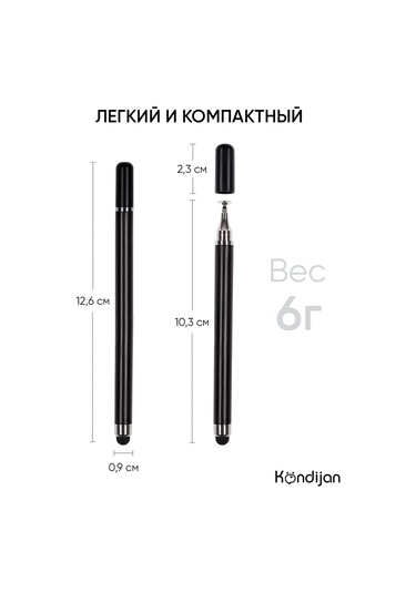 Kondijan Telefon Ve Tablet İçin Evrensel Stylus 303934442