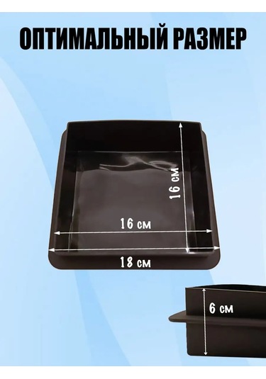 Silico Silikon Kare 16 Tor Supervisor Kalıbı 162873605 Siyah