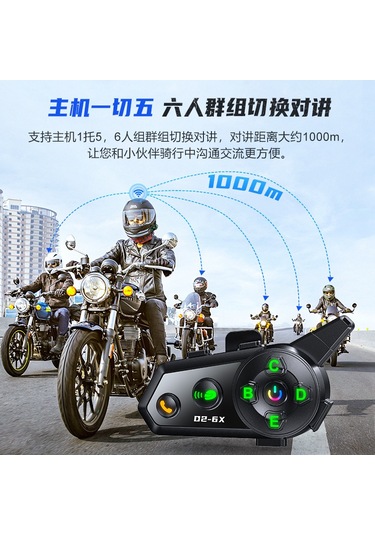 Xindoker Motosiklet Kask Bluetooth Kulaklığı, 6 Kişilik Konuşma, Su Ve Toz Dayanıklı, Müzik Paylaşımı, 2-in-1 Mikrofon, Tek Paket