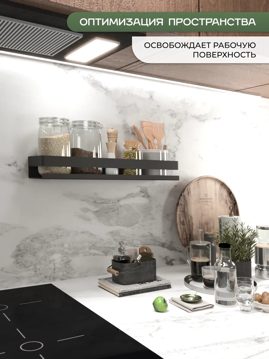 Dayorder Mutfak İçin Duvar Rafı 303662325 Siyah