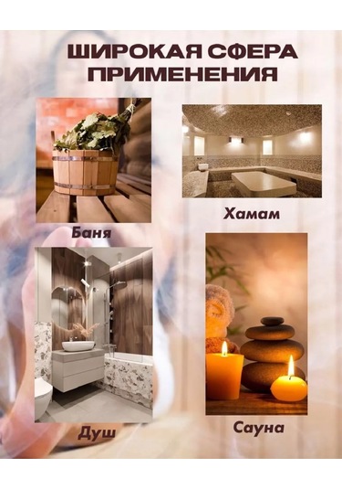 Shishkin Days Sıhhi Kapalı Mekanlar Ve Sauna İçin Termometre 195614035