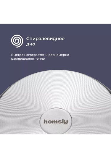 Homsly 28 Cm Yapışmaz Kaplamalı Çok Amaçlı Tava 210000249 Siyah Mermer