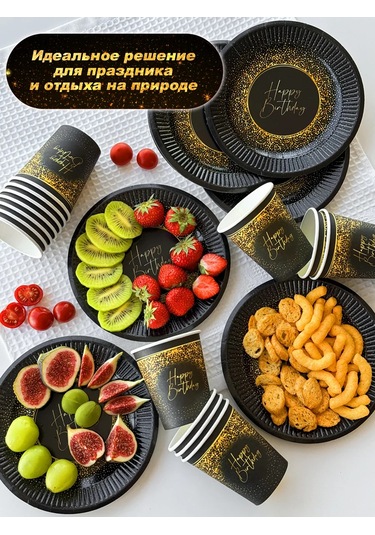 Bumaznyj Farfor Parti İçin Tek Kullanımlık Sofra Takımı 322547665 100 adet