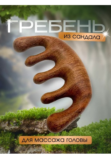 Greenpass Seyrek Dişli Ahşap Saç Tarağı 194531627 Diğer