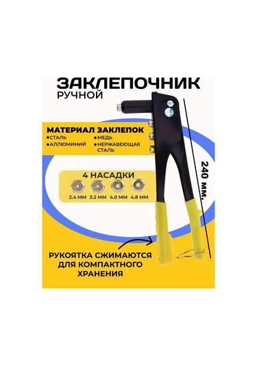 Rucnoj Zaklepocnik Manuel İnşaat Zımbası, Takım Uçları İle Birlikte 232884615