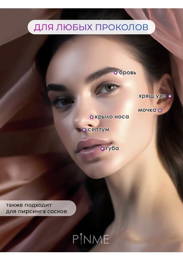 Pınme Kıkırdak, Helix, Septum, Burun Ve Kaş İçin Klikli Yüzük 25705367 Gri