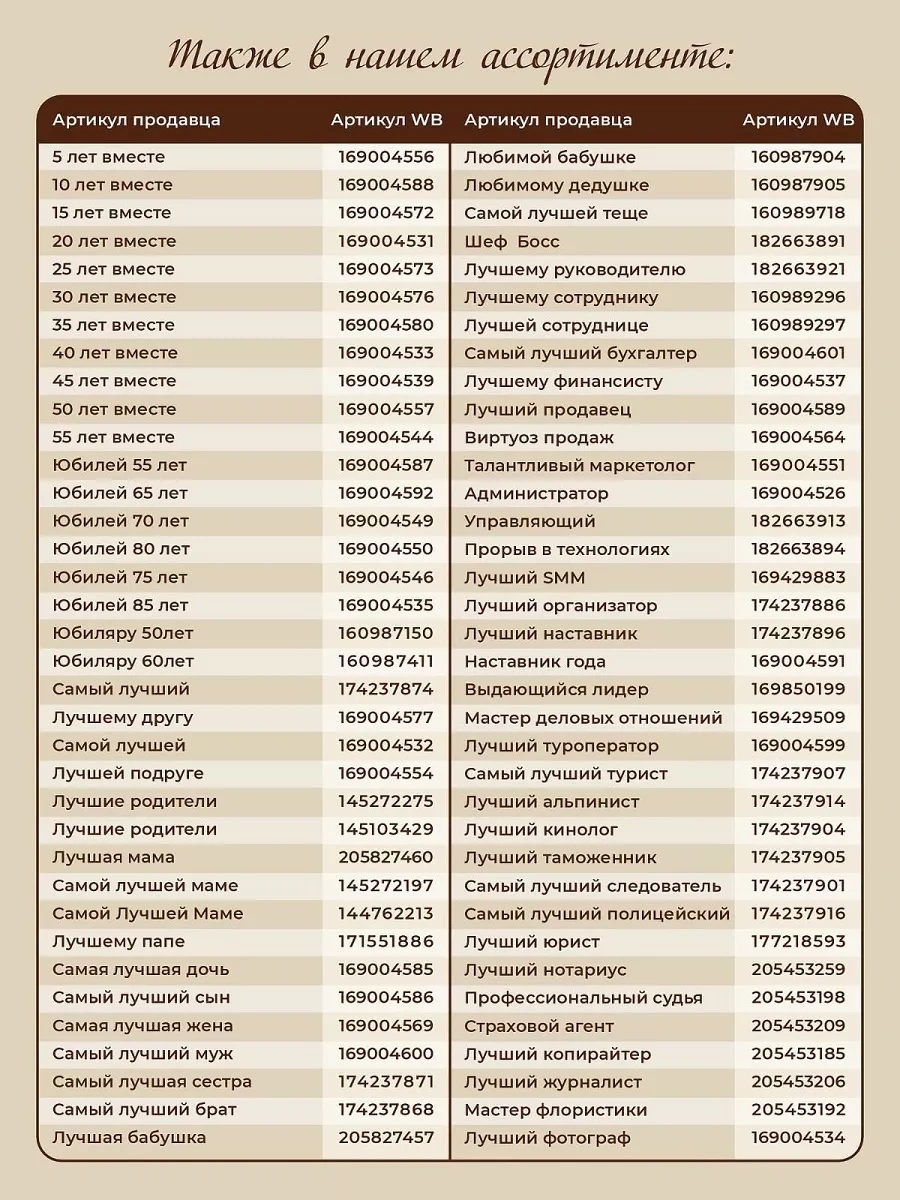 Nina Mini Heykel Hediye: En İyi Anne Hediye 144762213