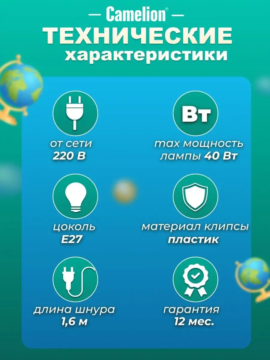 Camelion Klipsli Masa Lambası 8173749 Beyaz