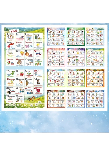 Davajdarit' 2026 Yılı Duvar Takvimi Kutlama Her Gün Advent 235660566