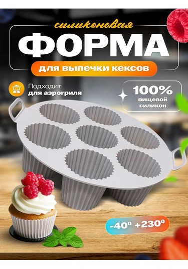 Shostt Kek Ve Muzlu Keklar İçin Silikon Kalıp 480927768 Gri