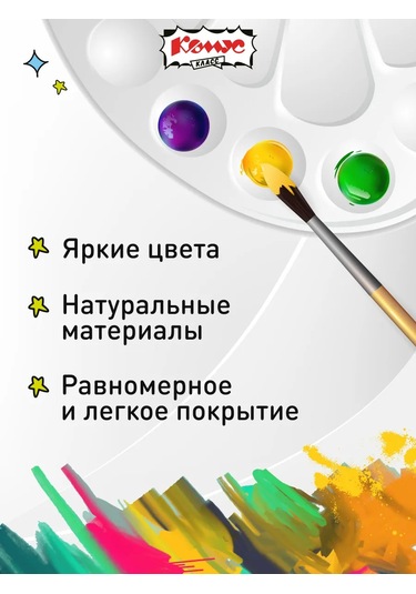 Komus 24 Renk Guaj Boya, 10 Ml 151815574 Beyaz