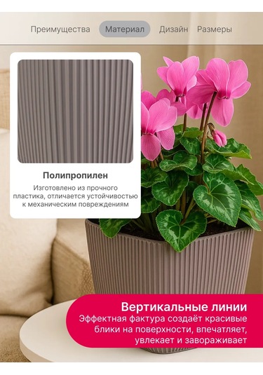 Idea İç Ve Dış Mekan Çiçekleri İle Sukulentler İçin 1,8l Saksı 147331523