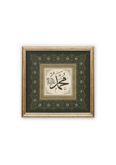 Sinan Grafik İslami Tablo Muhammed S.a.v. Hüsn-i Hat Levha Stn-s111