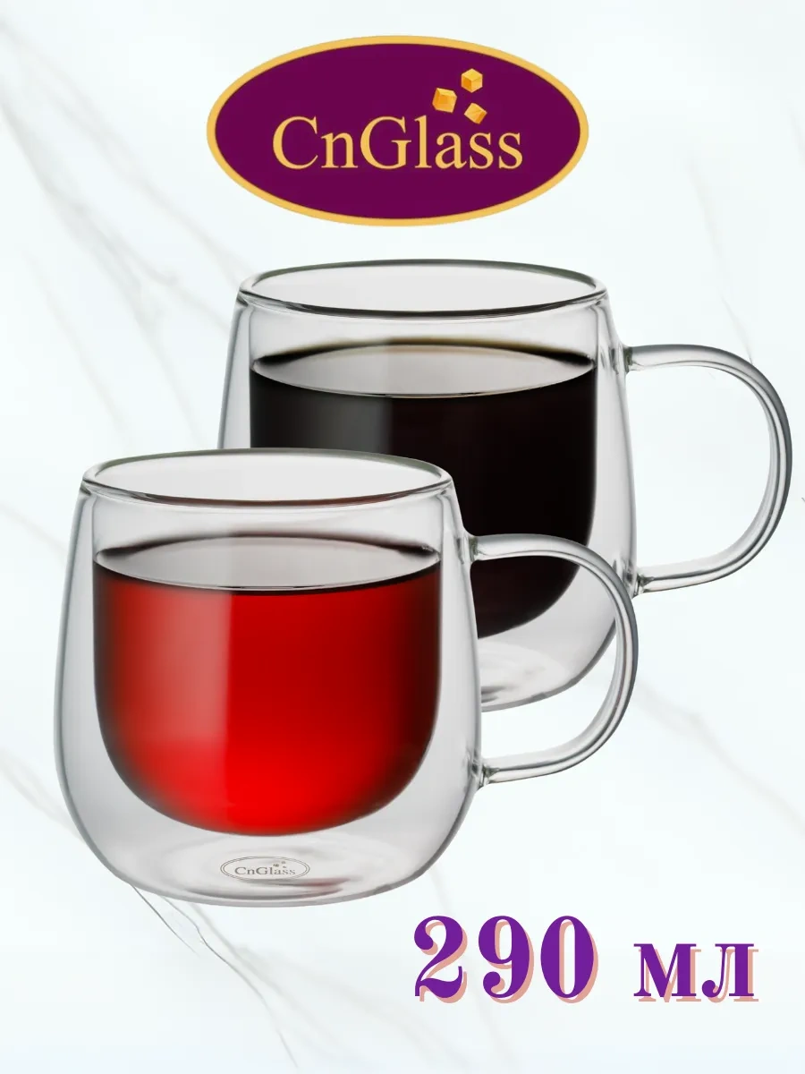 Cnglass Çift Tabanlı Kahve Kapuçino Ve Çay Kupası 290 Ml 2 Adet. 8781916 Beyaz