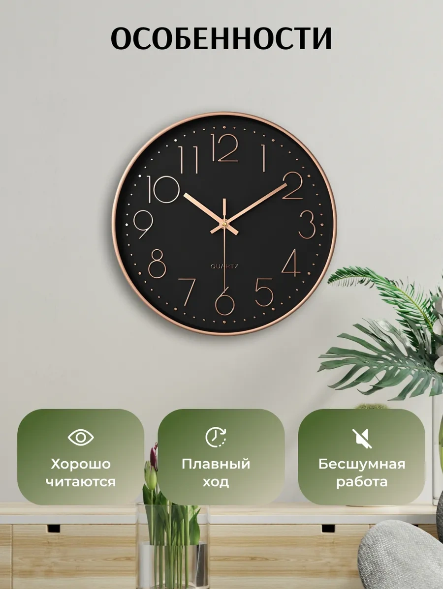 Artclock 25 Cm Büyük Sessiz Duvar S 269230161 Altın Rengi