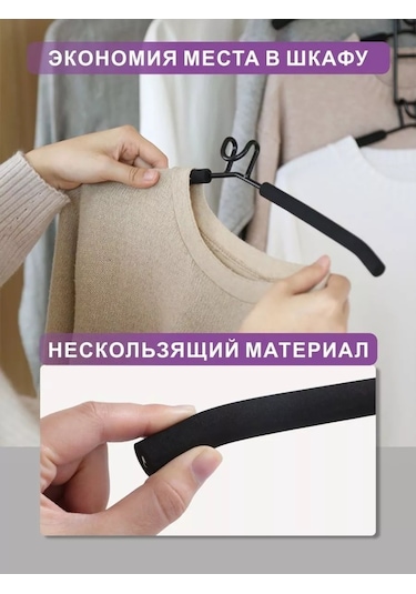 Messor 12'ye 1 Katlanabilir Çok Katmanlı Kıyafet Askısı 193966111 Siyah