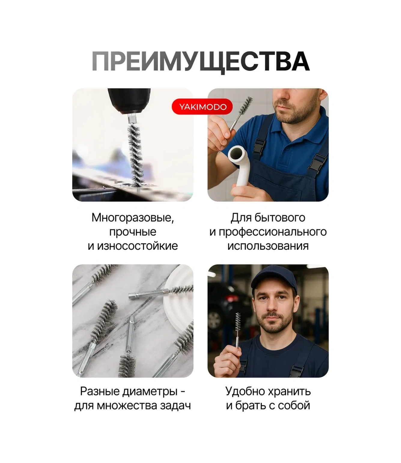 Yakımodo Delik Temizleme Tel Fırçalı Matkap Ucu Seti 430856630