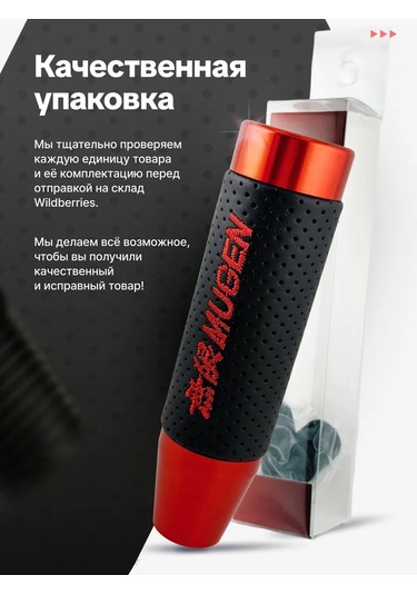 Bual Evrensel Vites Topuzu Araç Salonu İçin 227454550 Siyah