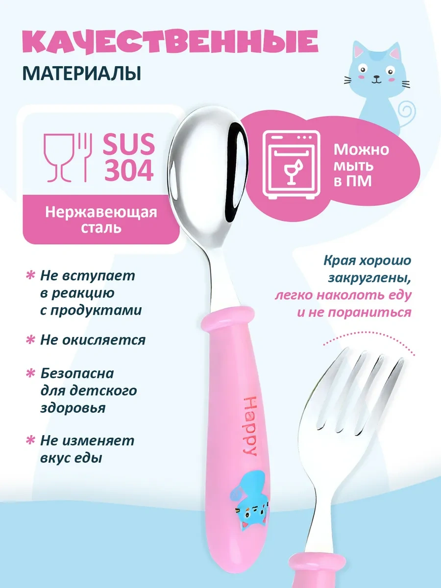 Cleanstyle Çocuk Kaşık Ve Çatal Beslenme İçin Kılıfında 166261337 Pembe