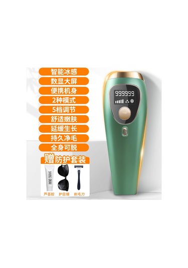Elektrikli Tüy Alma Epilatör Lazer Cihazı Koyu Yeşil