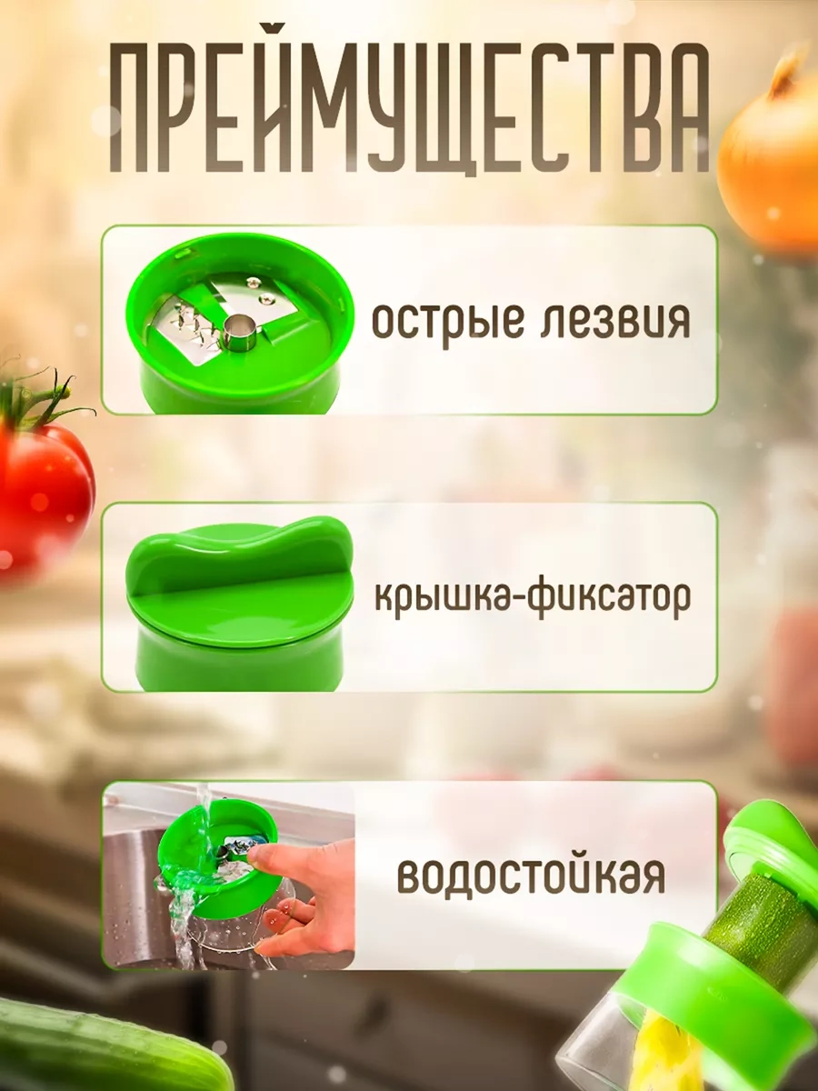 Hygge Home Sebzeler İçin Spiral Kesici Mutfak Robotu El Aleti 186531164 Yeşil Zeytin