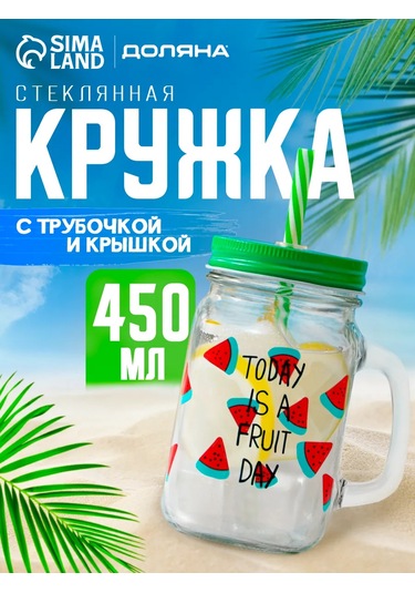 Dolana Kapaklı Ve Pipetli Kupa 450 Ml "mutlu Gün" Mix 140108128 Yeşil