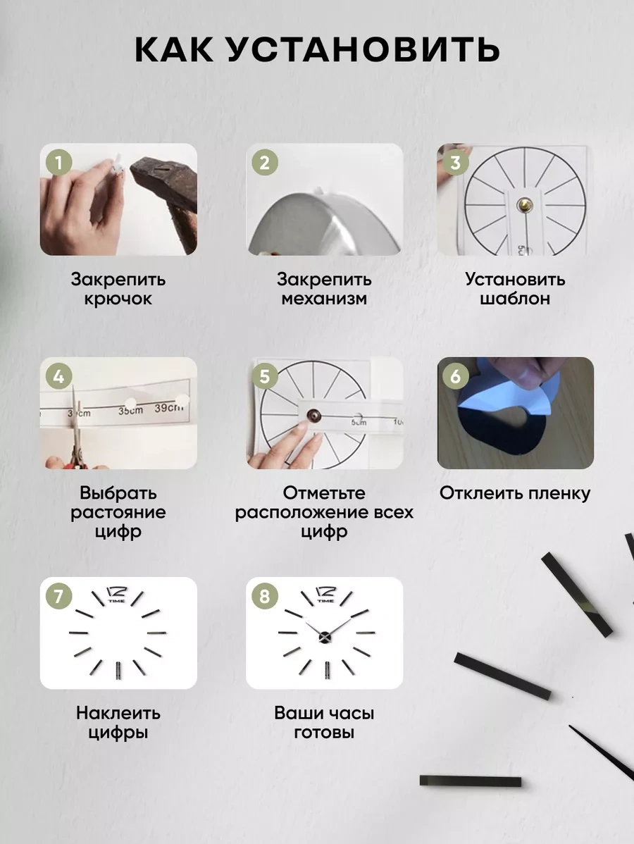 Casy Market Duvar Saati, Ev Dekorasyonu İçin Kendinden Yapışkanlı 3d Dekor 156216372 Siyah