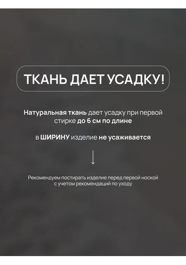 Inruska Askılı Uzun Gömlek Elbise 418114703 Kırmızı